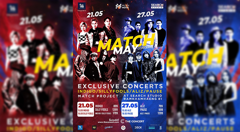 Exclusive Concerts Match Project