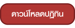 download1